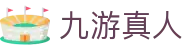 九游真人 - j9九游会真人游戏第一品牌